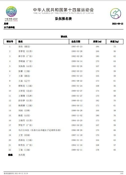 叶辰看了看时间，便道：贺叔叔，您就回学校吧，我也走了。